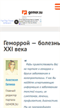 Mobile Screenshot of gemor.su